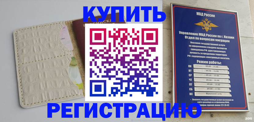форма 3 в Бородино